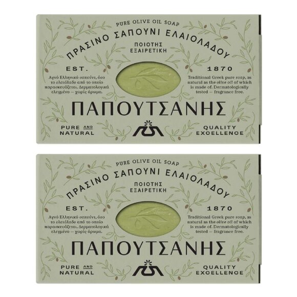 Papoutsanis Pure Greek Olive Oil Bar Soap 2 Pack, 4.4 oz Stocking Stuffer Gift - Picture 1 of 3